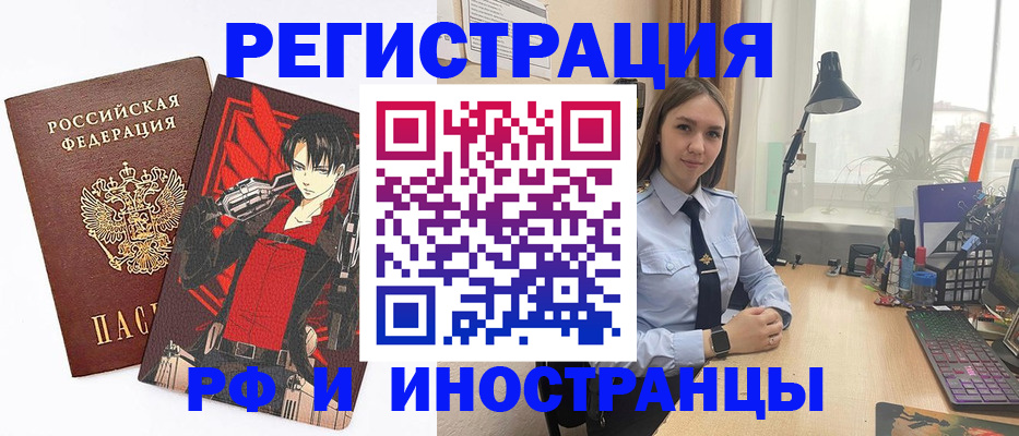 найти адрес прописки в Ялте